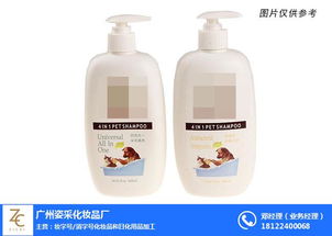 廣州姿采化妝品廠通訊設備概述