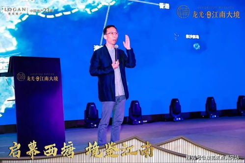 嘉善龍光·西塘江南大境項目全解析 售樓中心地址、電話、價格及在售房源一覽